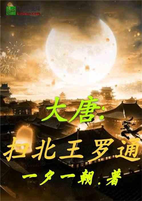万词王
